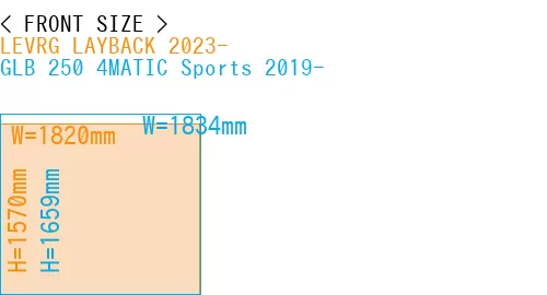 #LEVRG LAYBACK 2023- + GLB 250 4MATIC Sports 2019-